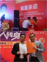 一箭倾城惠万家   万人转身抢箭牌