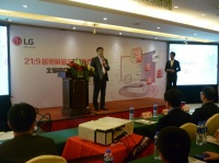 LG 21:9超宽屏显示器全国推广大会火热开启