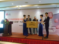 LG 21:9超宽屏显示器全国推广大会火热开启