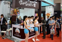 SFE第22届上海连锁加盟展开幕 200家优质品牌亮相