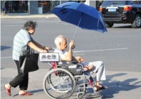 中国“以房养老”概念是一个大骗局？