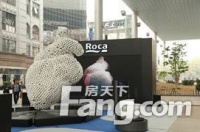 “慧心 . 悦享 ”激情启动——北京站全国首发