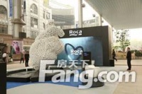 “慧心 . 悦享 ”激情启动——北京站全国首发