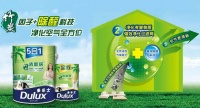 【中国好产品】春季涂料装修尽享清新好气味