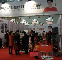 亿田集成灶81单火爆无锡电视家装节