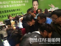 银川家居建材最猛一战 风田集成灶引领全场