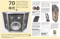 用美国AR 2000系列打造全景声家庭影院