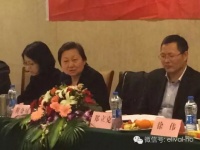 意利法产品行业标准编制组第一次会议举行