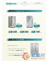 尖峰时刻 全国疯抢 圣莉亚淋浴房五一促销