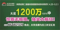 4.25北三环大明宫五千商户齐发力，装修花销再回几年前...