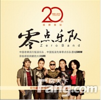 两会劲吹环保风蓉城掀起零点秀