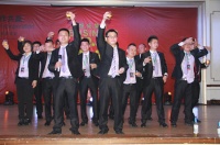 恒成集团“大商之道”战略峰会共话精彩未来