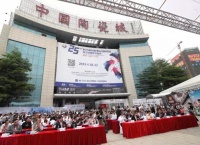 陶博会参与客流破3万大关 买家专情简约