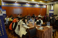 简一大理石瓷砖全国巡讲暨研讨会开幕