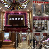 用真心赢得信任  法恩莎瓷砖震撼璧山