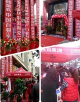 厚积薄发，请相信品牌的力量！