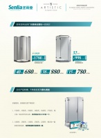 尖峰时刻 全国疯抢——圣莉亚淋浴房