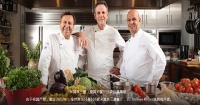 All-Clad销售总监：家中米其林餐厅烹饪体验