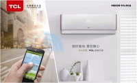 北斗系列送清凉 TCL智能空调不畏季节突变