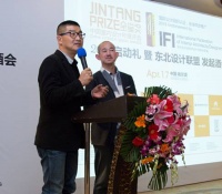 对话世界--2015金堂奖暨东北设计联盟正式启动