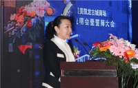 红星美凯龙古城商场开业 暨誓师大会圆满举行