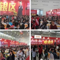 诺贝尔磁砖高端品质中国行湖北站火爆落幕