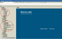 红星美凯龙举办第四批星云上线商场企划培训工作