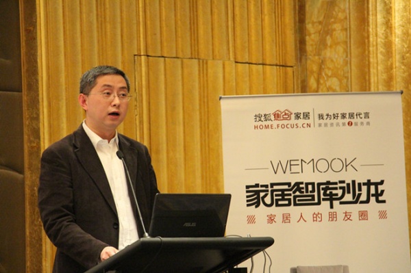 上海市建筑材料行业协会常务副秘书长石泉致辞