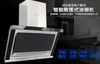 布克厨卫创新升级：“制造”变“智造”