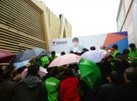 临沂600人冒雨抢砖 金朝阳陶瓷明星签售会完美收官