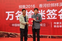 名匠木坊“万名榆迷签名倡诚信”活动完美收官