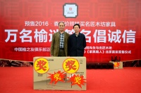 名匠木坊“万名榆迷签名倡诚信”活动完美收官