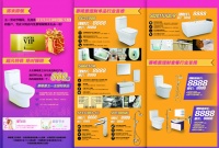 超级“惠”省 赛唯雅卫浴带您乐享理财周