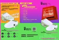 超级“惠”省 赛唯雅卫浴带您乐享理财周