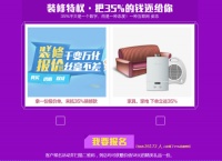 告别传统家装 一场惊天动地的变革正汹涌而来