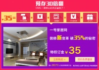 告别传统家装 一场惊天动地的变革正汹涌而来