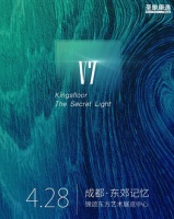 圣象V7系列之童话:来，一起坐下讲个北欧的童话