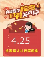 “舌尖上”的北三环大明宫,这是要全城请客的节奏？