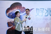 好兆头总裁张建皋：云洁净·新厨房让厨房更健康