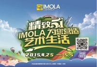 精致5•1千年艺术经典打造意式浪漫生活