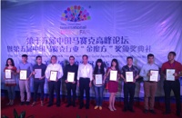 JNJ马赛克再创高峰，勇夺殊荣