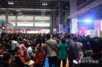 2015年度蒙地卡罗全球招商如火如荼进行中