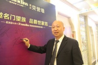 怡萧行Frandiss欧美家居高端定制馆开业之奢华蓝调酒会