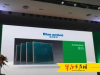 2015蓝珀瓷砖举办招商会发力终端！