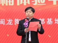 第六届闽龙陶瓷文化节开幕 打造创意陶瓷文化