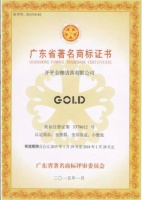 5.1来金牌卫浴“速度与激情”即将拉开帷幕!