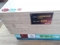 春天，我们一起去北三环大明宫团购吧!