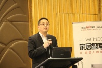 采暖与建筑新能源行业产品及施工技术应用论坛