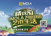 精致5·1  千年艺术经典打造意式浪漫生活