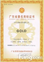 5.1马上到 来金牌卫浴“速度与激情”即将拉开帷幕